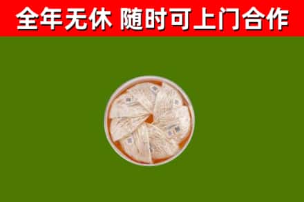 马关县回收燕窝价格