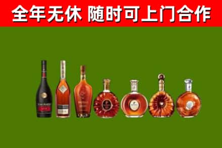马关县回收洋酒