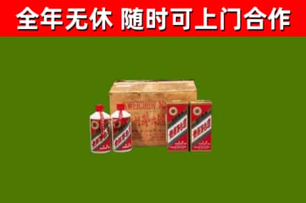 马关县回收老茅台酒