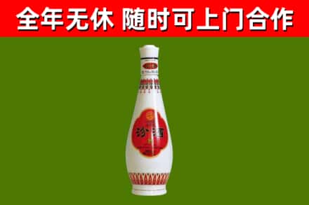 马关县回收老汾酒