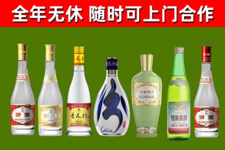 马关县烟酒回收汾酒系列.jpg
