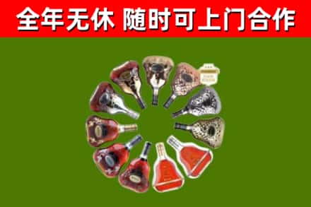 马关县回收XO