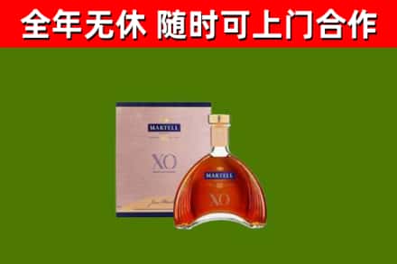 马关县回收马爹利洋酒