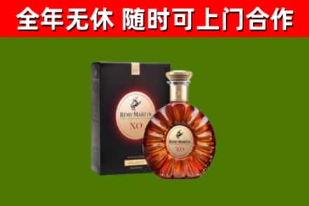 马关县回收人头马洋酒